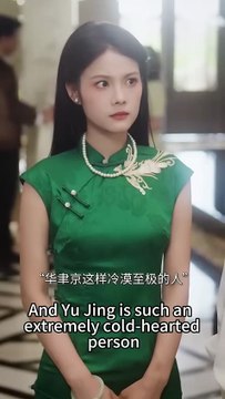 (3) After seven years of marriage, she poured her heart out to her husband until she witnessed his infidelity and realized that her sincerity had been wasted. From then on, she became cold and indifferent, no longer shedding a tear for the scumbag. She pu