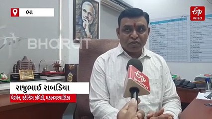 ભાવનગર મહાનગરપાલિકા દ્વારા વર્ષ 2026/27ના બજેટ માટે સૂચનો મંગાવવામાં આવ્યા, કેવા સૂચનો અને ક્યાં આપવા જાણી લો