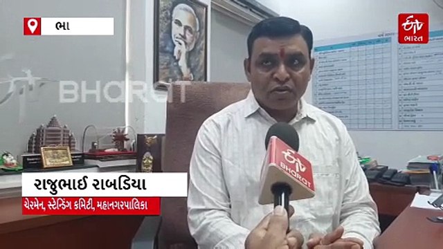 ભાવનગર મહાનગરપાલિકા દ્વારા વર્ષ 2026/27ના બજેટ માટે સૂચનો મંગાવવામાં આવ્યા, કેવા સૂચનો અને ક્યાં આપવા જાણી લો