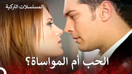 اضطراب الحب الجديد - سميتها فريحة