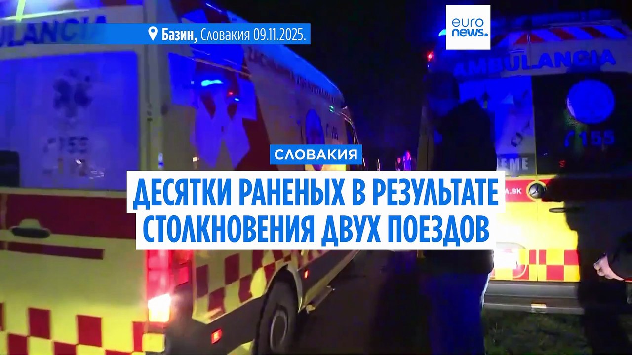 Десятки раненых в результате столкновения двух...