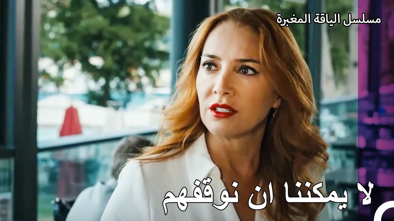 علم الجميع بهروب جيمريه - مسلسل الياقة المغبرة 40