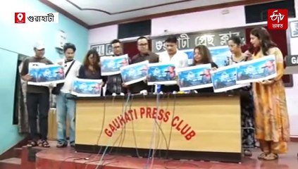 ১৯ নৱেম্বৰত দুই শতাধিক কণ্ঠশিল্পীয়ে গীতেৰে স্মৰণ কৰিব সংগীতৰ মহানায়কক