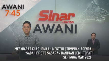 AWANI 7:45 [10/11/2025] – Mesyuarat Khas Jemaah Menteri | Tumpuan agenda ‘Sabah First’ | Sasaran bantuan lebih tepat | Sehingga Mac 2026