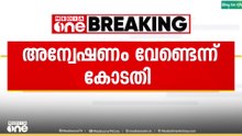ഡൽഹി കലാപം;  കപിൽ മിശ്രയുടെ പങ്ക് അന്വേഷിക്കണമെന്ന ഉത്തരവ് കോടതി റദ്ദാക്കി.