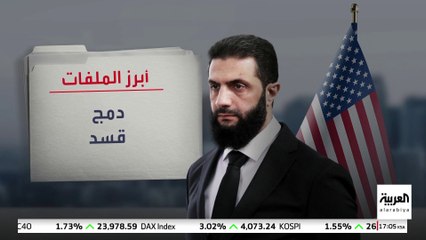 مؤشرات إيجابية لاجتماع ترمب والشرع.. ورفع العقوبات عن سوريا يدخل مراحله الأخيرة