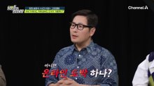 AI 앱에서 가상의 남편을 만들었다?! AI에게 밀려버린 의뢰인