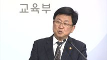 AI 인재양성 내년 1조4천억 투입...대학 정원도 늘린다 / YTN