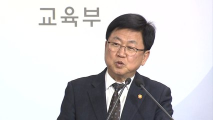 AI 인재양성 내년 1조4천억 투입...대학 정원도 늘린다 / YTN