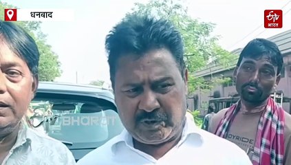 धनबाद में कारोबारी के साथ मारपीट के बाद लूटपाट, विरोध में बाजार समित बंद