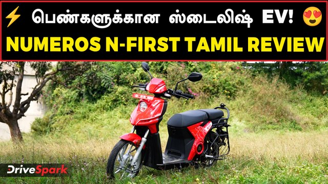 புதிய N-First Electric Scooter ⚡ பெண்களுக்கே டிசைன்! 👩‍🦰 | Tamil EV Review | Numerous Motors