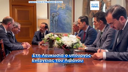 Κύπρος-Λίβανος:«Θέμα εβδομάδων να κλείσει το ζήτημα με την ΑΟΖ»