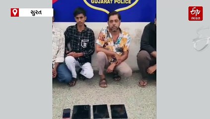 સુરતમાં 'ડિલિવરી બોય' જ બન્યા ચોર! એમેઝોન પાર્સલમાંથી રુ.2.32 લાખના મોબાઇલ-ટેબ્લેટ ચોરતા 4 આરોપી ઝડપાયા