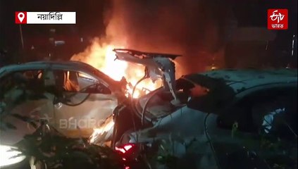 লালকেল্লার কাছে বিস্ফোরণ ! মৃত 8, দিল্লি ও মুম্বইয়ে জারি হাই-অ্যালার্ট