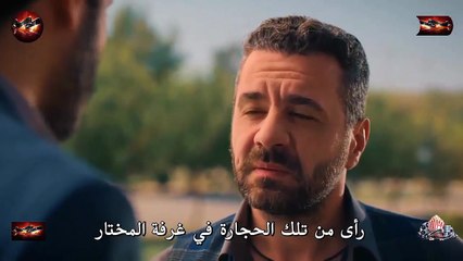 HD مسلسل الدراما - الخليفة - الحلقة 7 الفصل الثاني مترجم