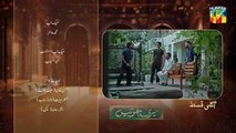 Meri Bahuain Ep 23 Teaser 10_Nov_2025_-_[_Mehrunisa_Iqbal,_Kanwal_Khan___Rahat_Ghani_]_HUM_TV(360p)