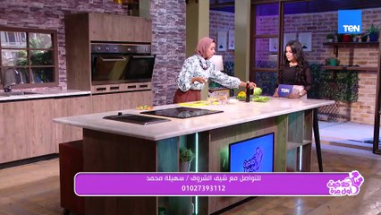 أسهل الأكلات والوصفات..اتعملي طريقة جديدة لعمل السلطات اللذيذة والمشبعة