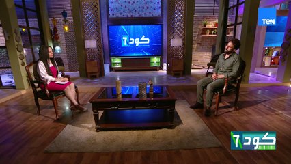 حسام هيكل :بلاش نتعشم في الناس..العِشم وجع ومش كل اللي تقول عليه صاحب هتلاقيه وقت الشدة