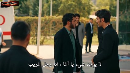 HD مسلسل الدراما - الخليفة - الحلقة 5 الفصل الثاني مترجم