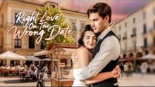 Hot❤️Right Love On The Wrong Date❤️
