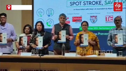 Spot Stroke Save Lives: ବ୍ରେନ ଷ୍ଟ୍ରୋକରେ ପ୍ରତି 4 ସେକେଣ୍ଡରେ ଯାଏ ଜଣଙ୍କ ଜୀବନ, ସଚେତନତା ଜରୁରୀ