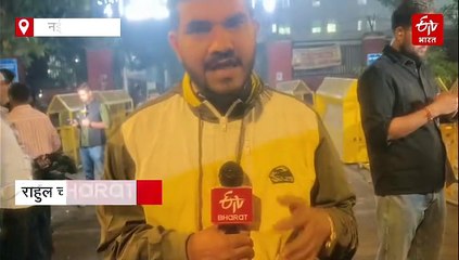 LIVE UPDATES: लाल किला मेट्रो स्टेशन के पास धमाके में 10 की मौत, 30 घायल; गृहमंत्री ने दिए जांच के आदेश