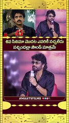 King Nagarjuna Shares 1st Review of Shiva Movie at Shiva Re-Release Press Meet