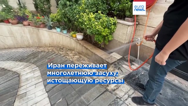 Тегерану грозит эвакуация из-за нехватки воды