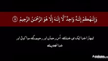 الله کے سوا کوئی معبود نہیں