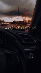 “Powerful Lesson from Quran in 1 Minute | VoiceOfDeen” fyp #shorts #viral #trending Islam