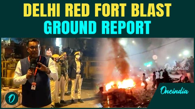 Delhi Blast Ground Report: 8 Killed, Several Injured | Horrifying Scenes at the Hospital after Blast