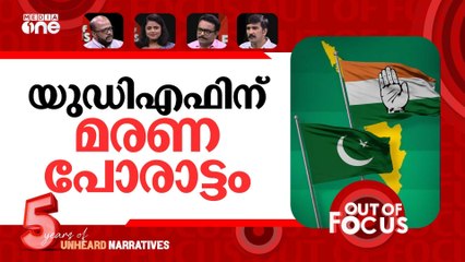 തദ്ദേശത്തിലേക്ക് 28 ദിവസം | Kerala local body election to be held in two phases