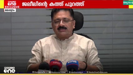 ജലീലിന്റെ കത്ത് പുറത്ത്...