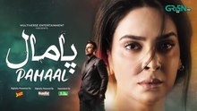 Pamaal ep 11 Pakistani drama