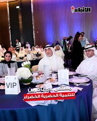 لجنة مبادرات التنمية  الحضرية الخضراء نظّمت «ملتقى المبادرين»