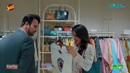 Pamaal Episode 11 | 10th November 2025 | Saba Qamar - Usman Mukhtar |