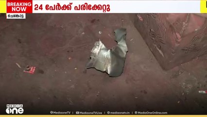 ഡൽഹി സ്ഫോടനം; കേന്ദ്ര അഭ്യന്തര മന്ത്രി അമിത് ഷാ LNJP ആശുപത്രിയിൽ പരിക്കേറ്റവരെ സന്ദർശിക്കുന്നു...| Car bomb blast in delhi | Amit Shah