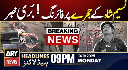 Big News Regarding Naseem Shah | ARY News 9 PM Headlines | 10th Nov 2025