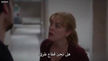 مسلسل بهار الحلقة 57 مترجم