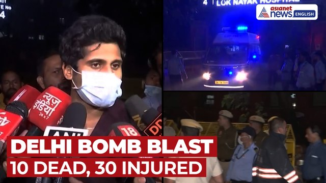 Delhi Bomb Blast Near Red Fort Metro Claims 10 Lives, 30 Injured