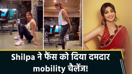 Shilpa Shetty ने दिया फैंस को नया ‘मोबिलिटी चैलेंज, बोलीं – "Looks easy… until you actually try it!"