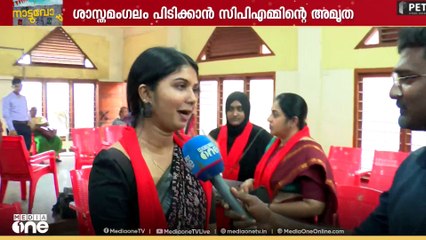 മുൻ ഡിജിപിയെ നേരിടാൻ ഐടി പ്രൊഫഷനൽ..