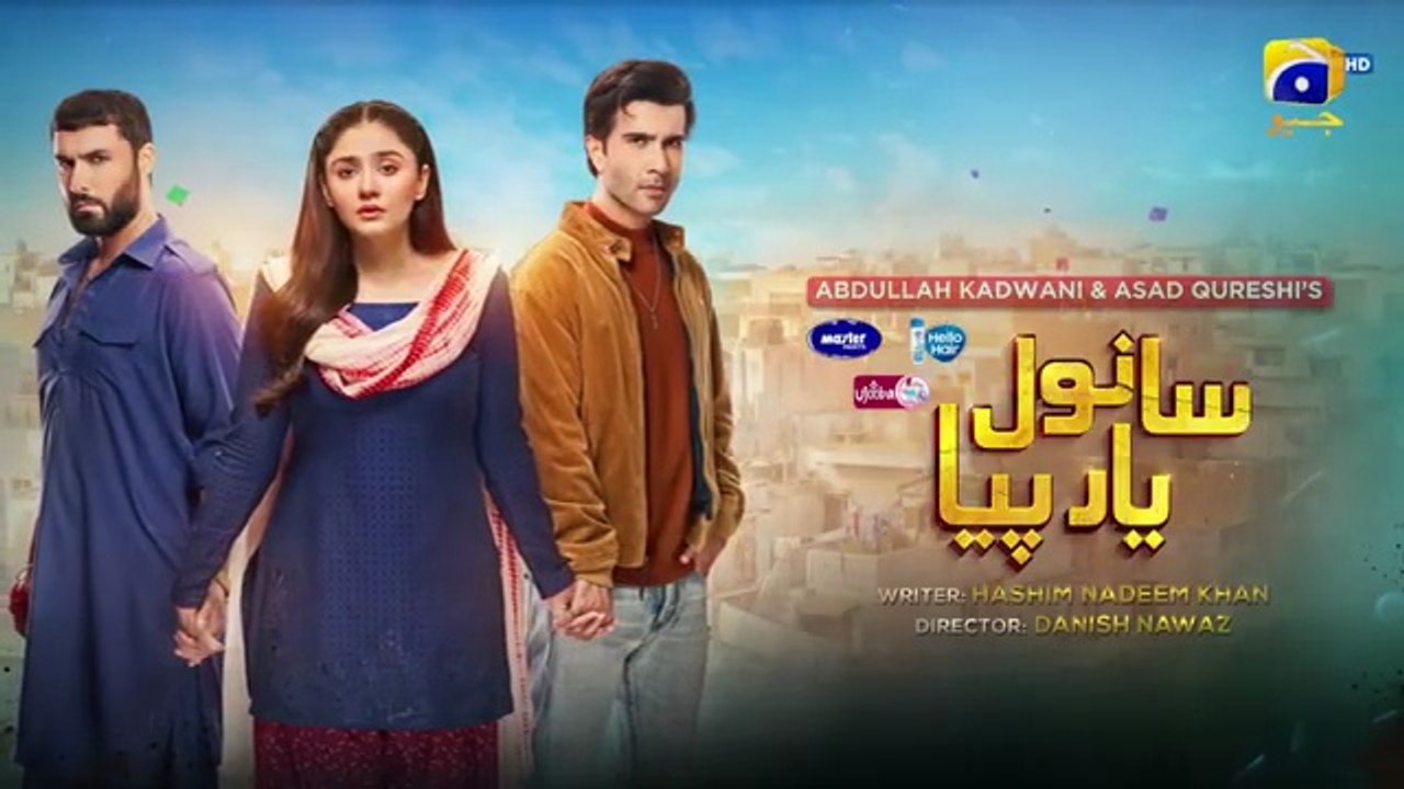 Sanwal yar piya ep 17 Pakistani drama
