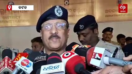 ଦିଲ୍ଲୀରେ ବିସ୍ଫୋରଣ; ଓଡ଼ିଶାରେ ହାଇ ଆଲର୍ଟ, ପୋଲିସ ଡିଜିଙ୍କ ସହିତ କଥା ହେଲେ ମୁଖ୍ୟମନ୍ତ୍ରୀ