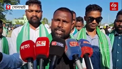 জনজাতিকৰণৰ দাবী; চাওতাল ছাত্ৰ সন্থাৰ প্ৰতিবাদত কঁপিল সৰুপথাৰ