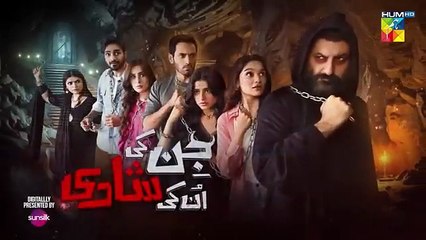 Jinn Ki Shadi Unki Shadi Ep 20 Teaser - 10 Nov 25 [ Wahaj Ali _ Sehar Khan ] - Presented by Sunsilk