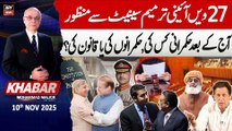 KHABAR Muhammad Malick Kay Saath || 10th November 2025 - Complete Show
