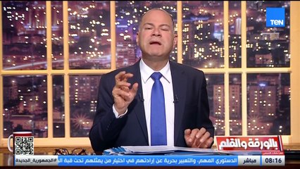 انتبهوا يا سادة..الديهي يحذر من حرب خفية على الهوية المصرية ويؤكد الثابت الوحيد في الإقليم هو مصر