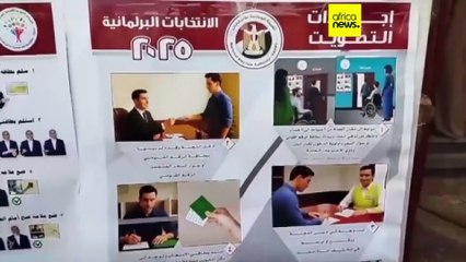 L'Égypte vote pour des élections législatives