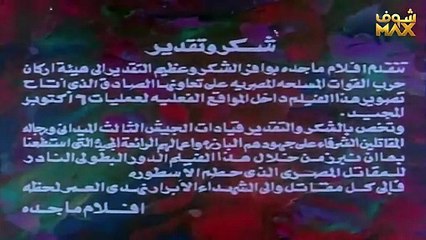 HD فيلم (  العمر لحظة  ) - ماجدة - مشاهدة افلام عربي جديدة جودة